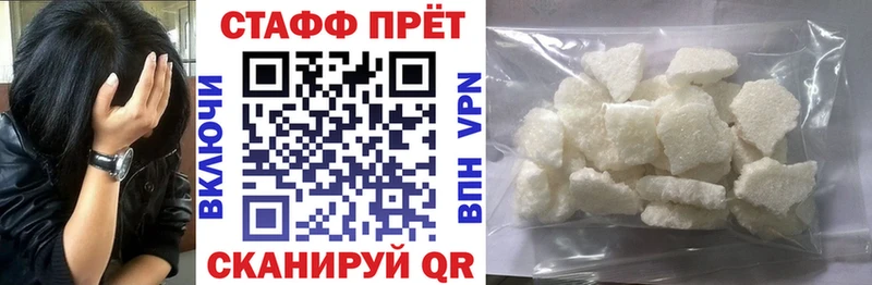 Наркотические вещества Кизел Канабис  Меф  A-PVP  ГАШИШ 