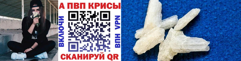 что такое наркотик omg ТОР APVP кристаллы Кизел