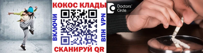 КОКАИН 99%  даркнет сайт  Кизел 