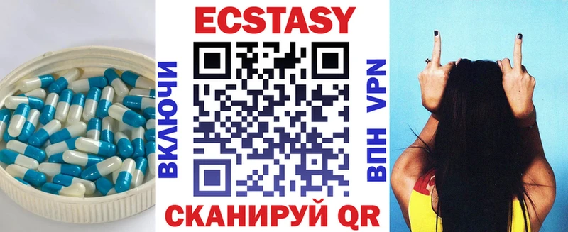 Экстази DUBAI Кизел