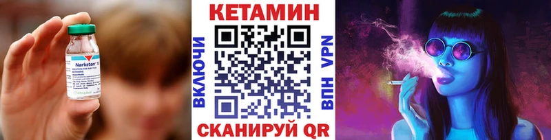МЕГА как войти  Кизел  Кетамин VHQ 