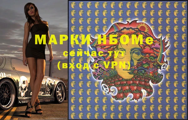 jwh Новодвинск