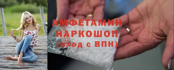 гидропоника Новозыбков