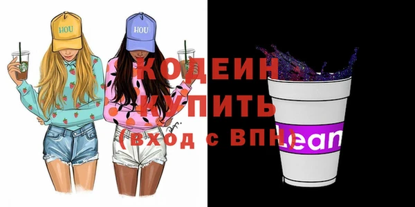 марки lsd Новокубанск