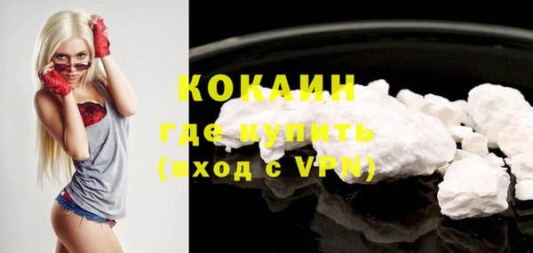 марки lsd Новокубанск