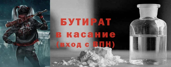 спиды Гусь-Хрустальный