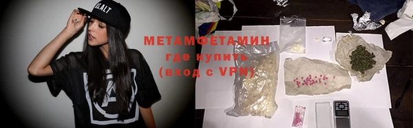 MDMA Premium VHQ Горнозаводск