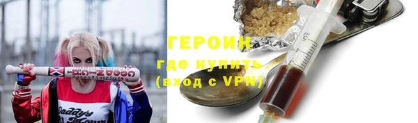марки lsd Новокубанск