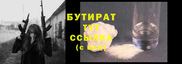 гидропоника Новозыбков