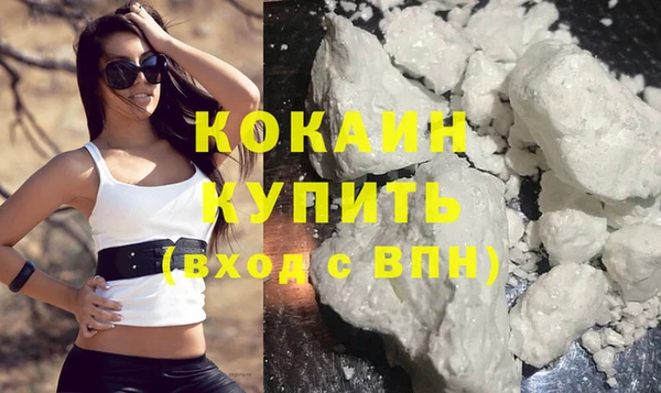 марки lsd Новокубанск