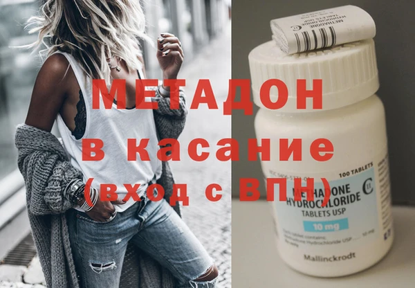 кокаин Болхов