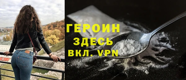ALPHA-PVP Болохово