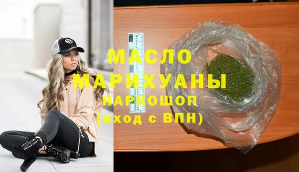 марки lsd Новокубанск