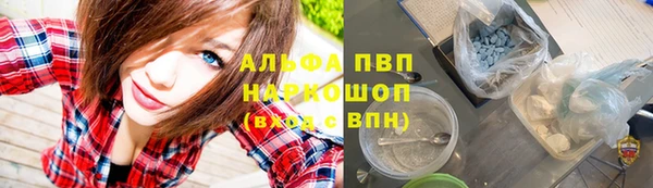 скорость Нефтегорск