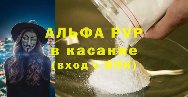 марки lsd Новокубанск