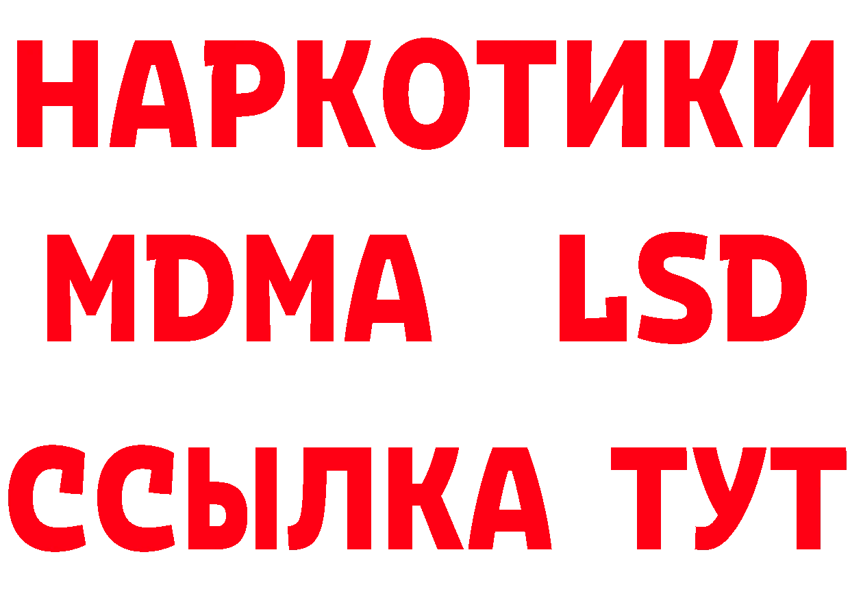 Как найти закладки? сайты даркнета как зайти Кизел