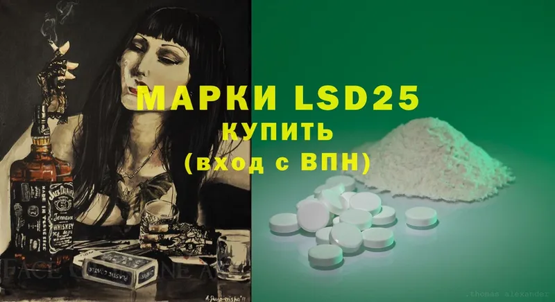 LSD-25 экстази ecstasy Кизел