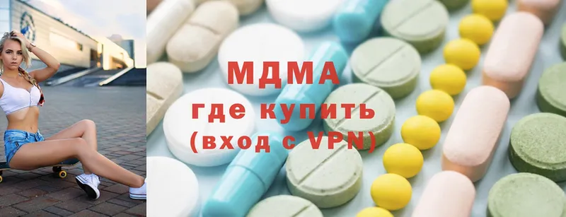 цены наркотик  Кизел  MDMA VHQ 