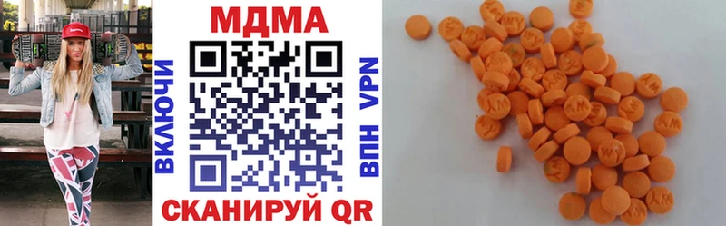 MDMA VHQ  Кизел 