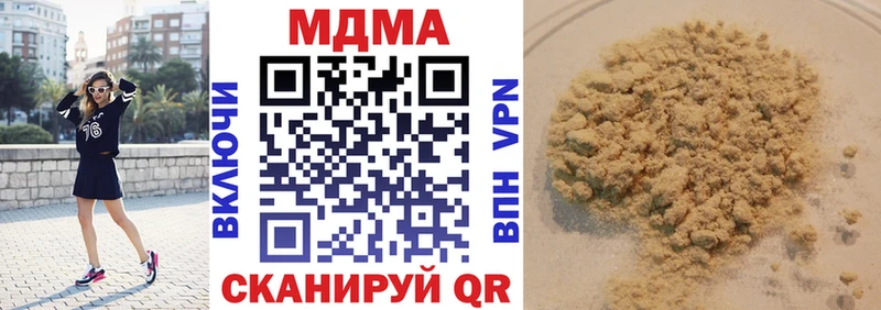 MDMA VHQ Кизел