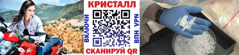 Первитин Methamphetamine  где купить наркоту  Кизел 
