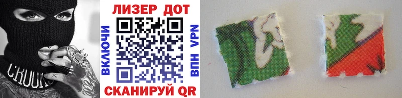 Марки NBOMe 1,8мг  блэк спрут tor  Кизел 