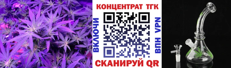 ТГК THC oil  Кизел 