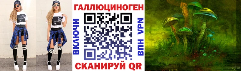 купить наркотики цена Кизел Псилоцибиновые грибы мухоморы
