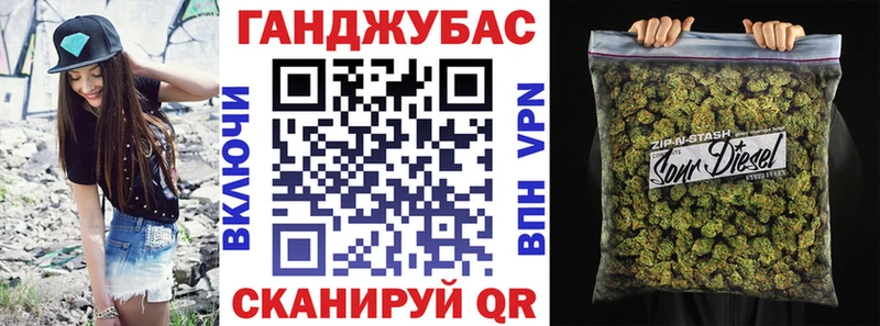 Марихуана сатива  купить   Кизел 